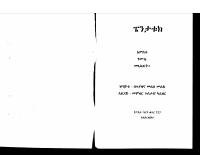 pent-1-cr (1).pdf